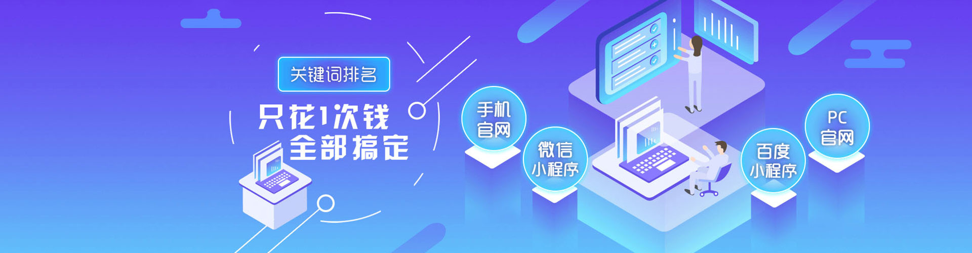 安顺百度竞价运营